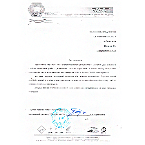 поставщик продукции Siemens поставщик продукции Siemens